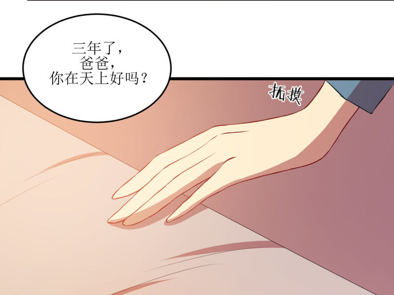 第七十一章(1/2)-第71话