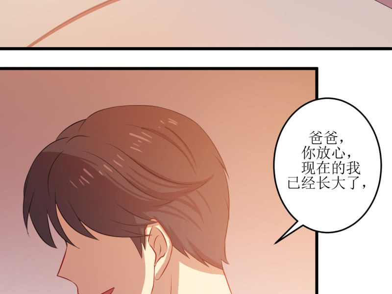 第七十一章(1/2)-第71话