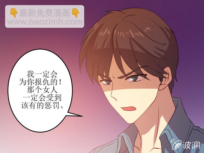 第七十一章(1/2)-第71话