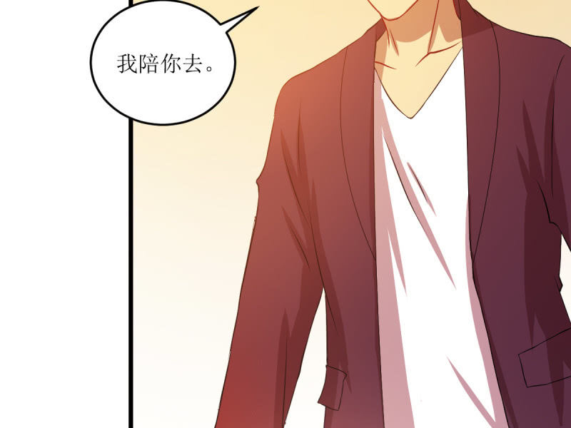 第七十一章(1/2)-第71话