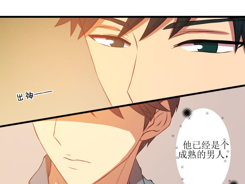 第七十一章(1/2)-第71话