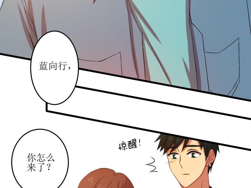 第七十一章(1/2)-第71话