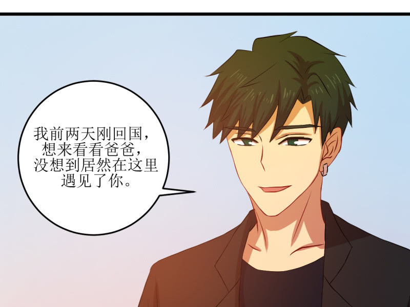 第七十一章(1/2)-第71话