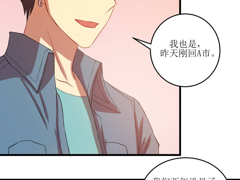 第七十一章(1/2)-第71话