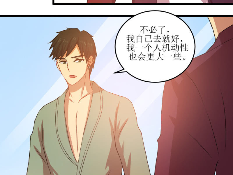 第七十一章(1/2)-第71话