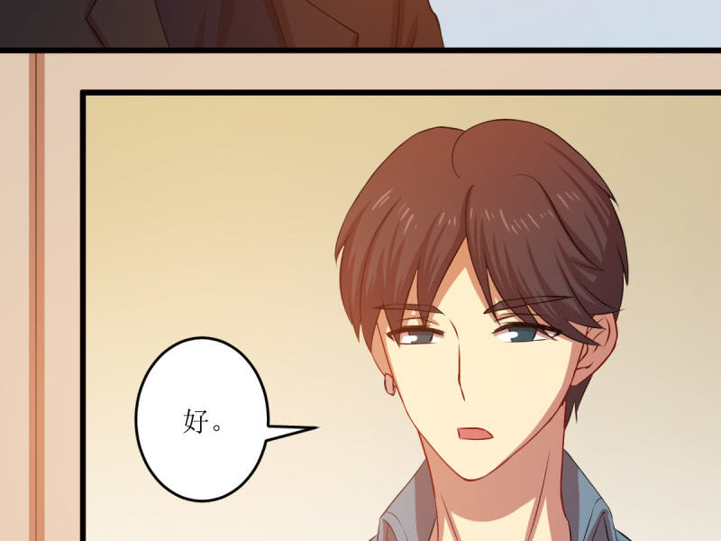 第七十一章(1/2)-第71话