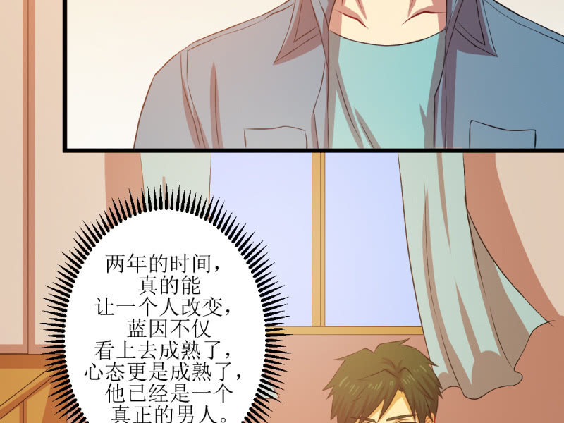 第七十一章(1/2)-第71话