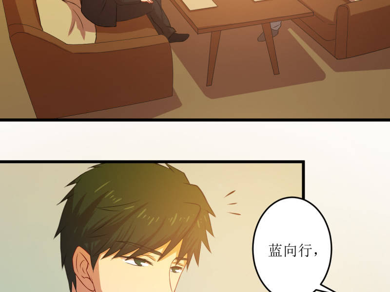 第七十一章(1/2)-第71话