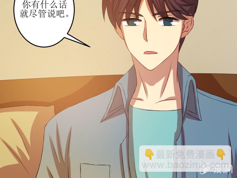 第七十一章(1/2)-第71话