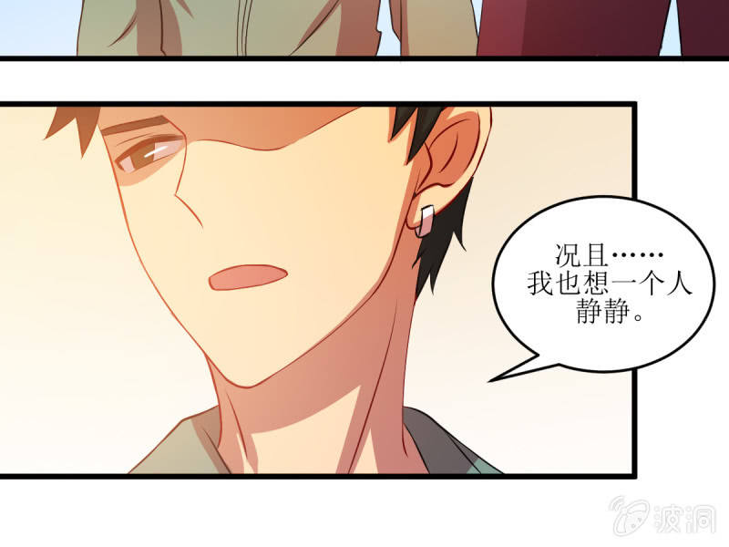 第七十一章(1/2)-第71话