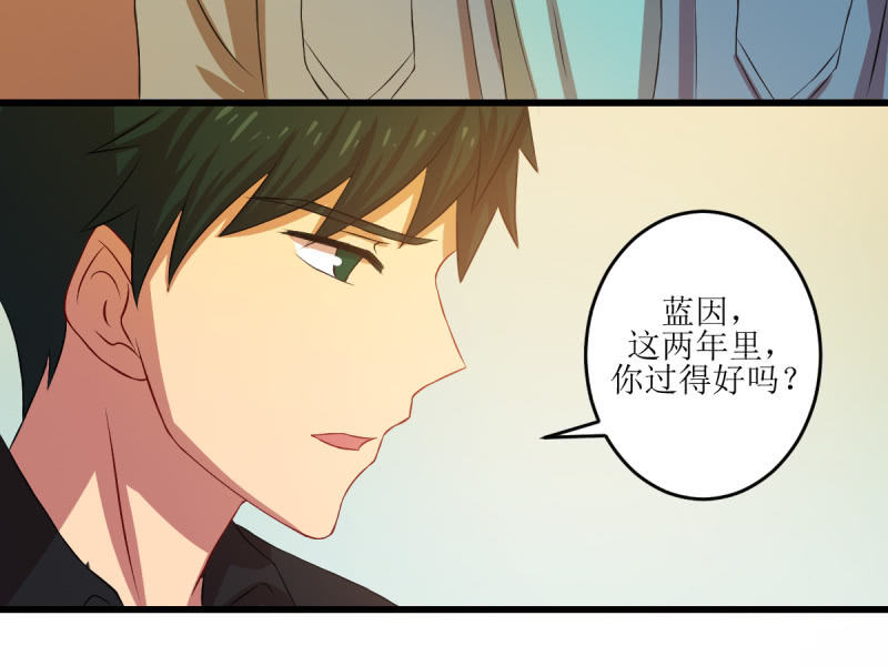 第七十一章(1/2)-第71话