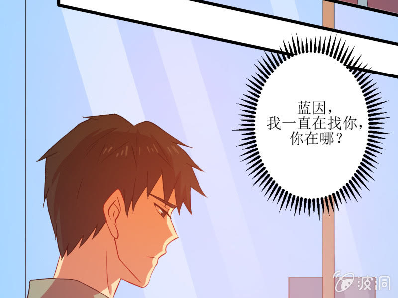 第七十一章(1/2)-第71话