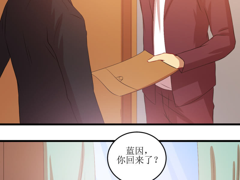 第七十三章(1/2)-第73话