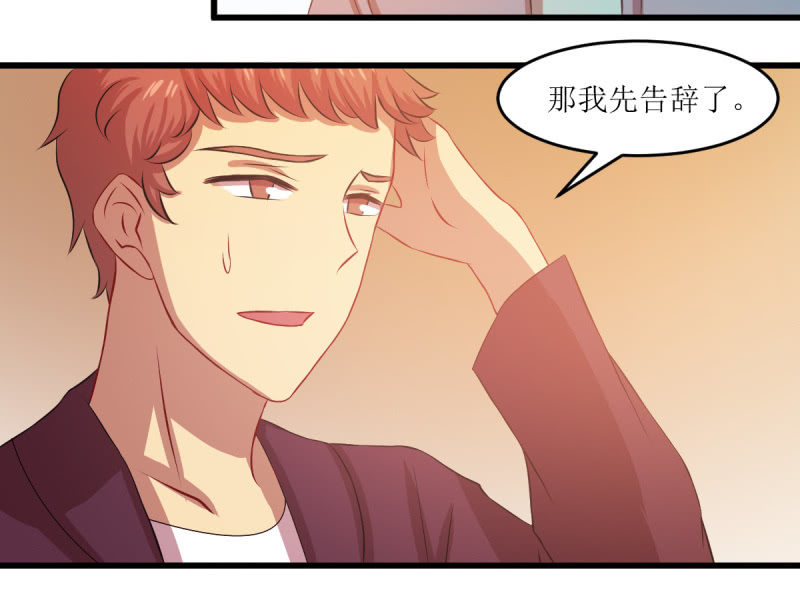 第七十三章(1/2)-第73话