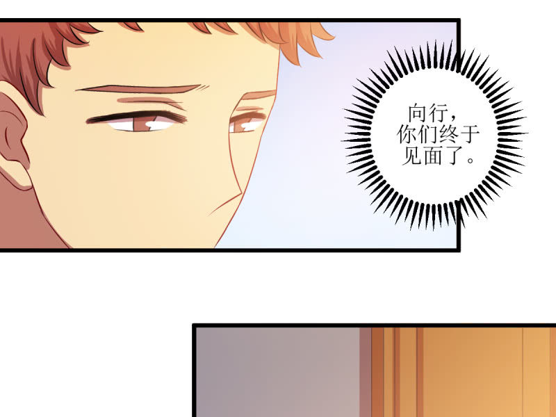 第七十三章(1/2)-第73话