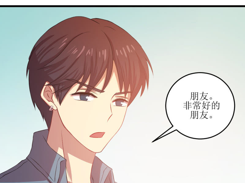 第七十三章(1/2)-第73话