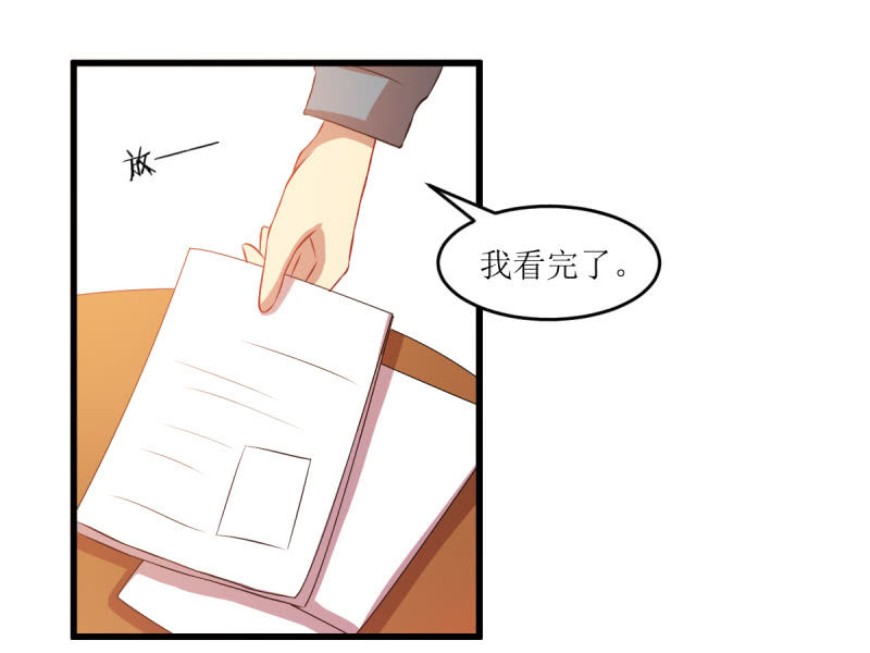 第七十三章(1/2)-第73话