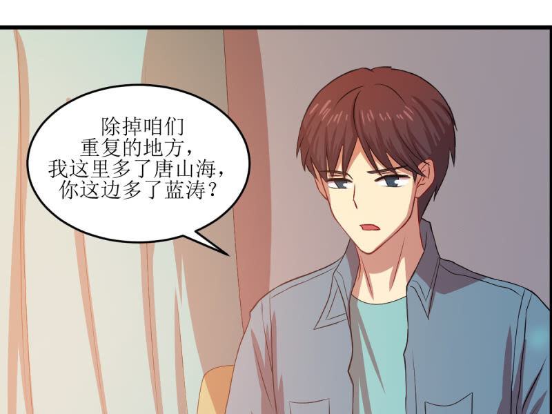 第七十三章(1/2)-第73话