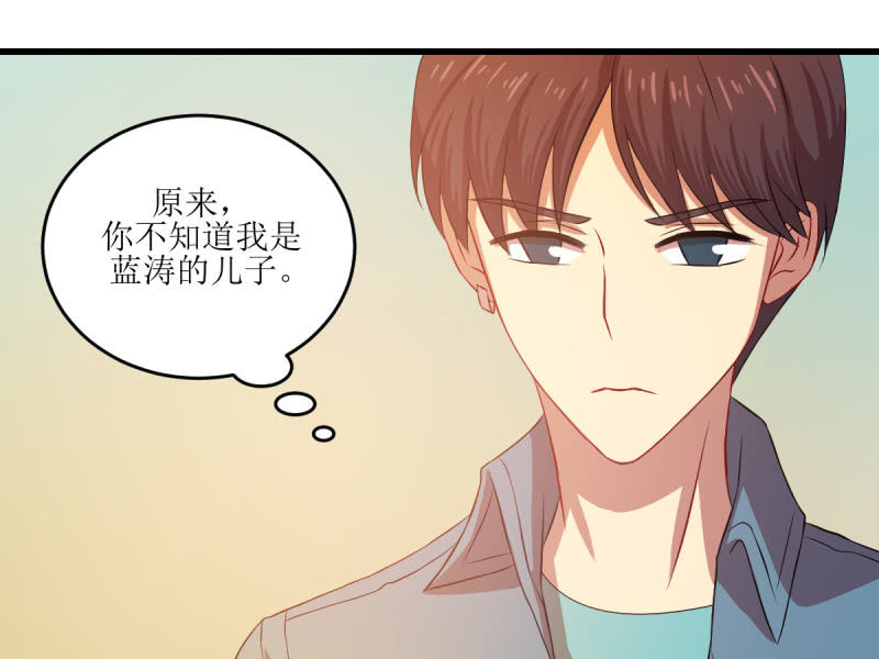 第七十三章(1/2)-第73话