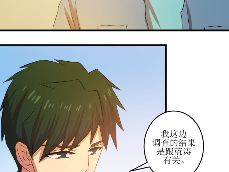 第七十三章(1/2)-第73话