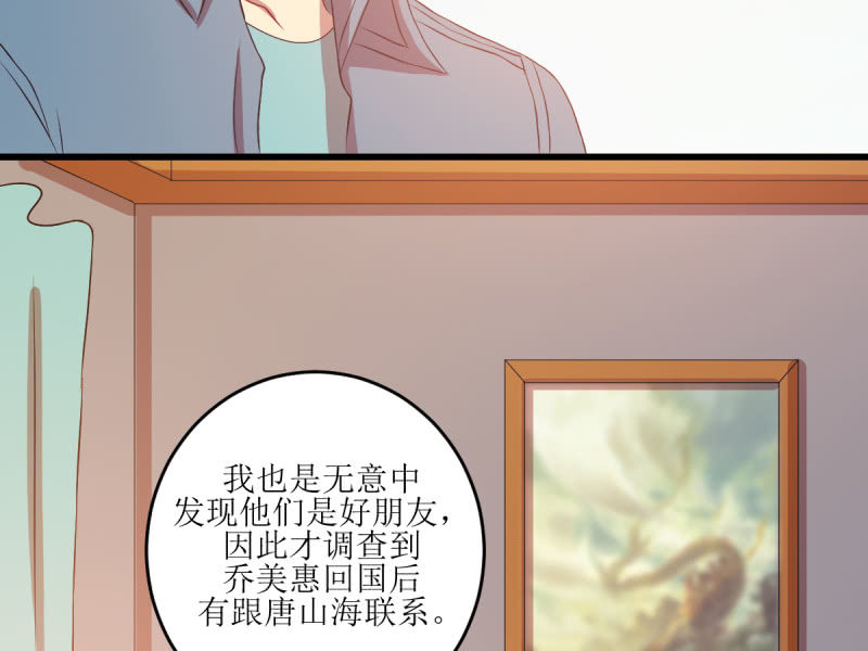 第七十三章(1/2)-第73话