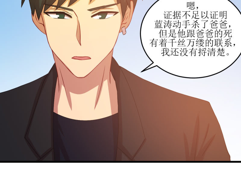 第七十三章(1/2)-第73话