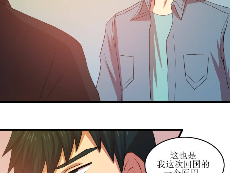 第七十三章(1/2)-第73话