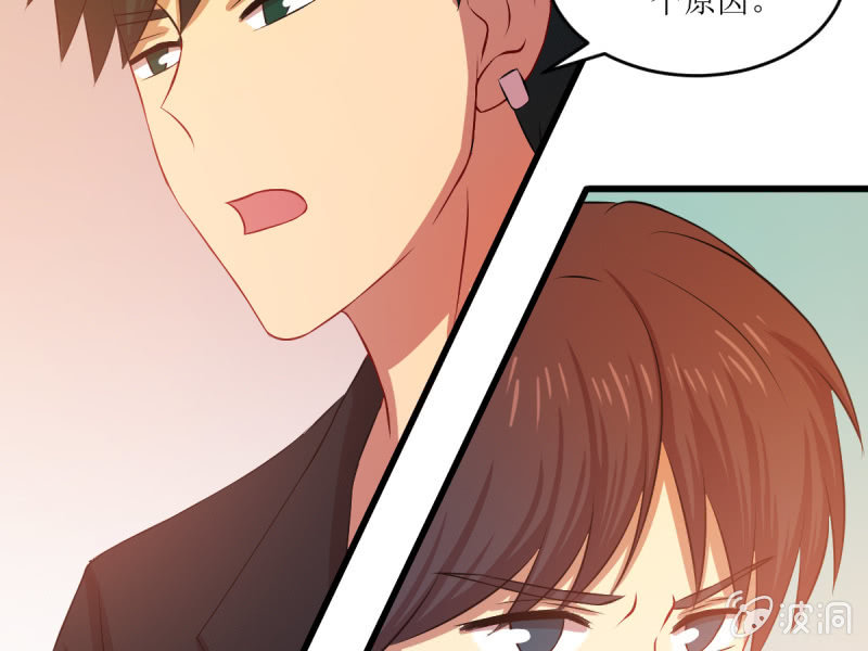 第七十三章(1/2)-第73话