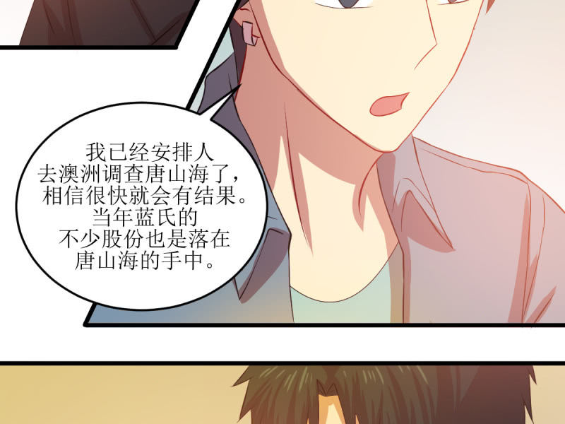 第七十三章(1/2)-第73话