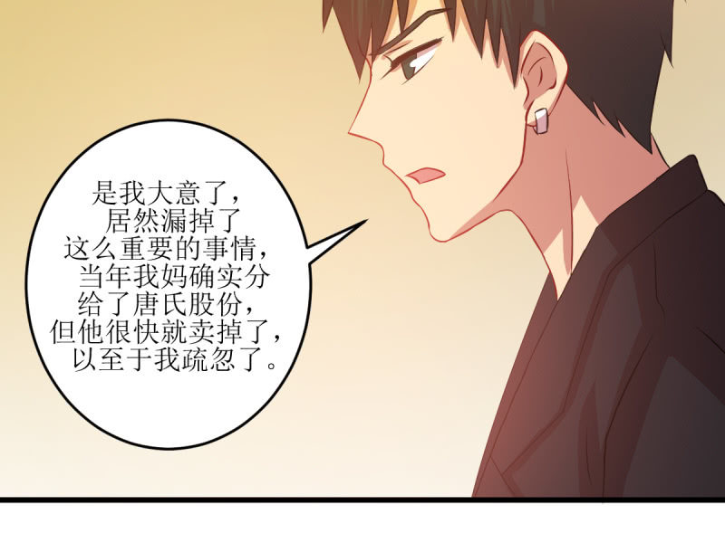 第七十三章(1/2)-第73话