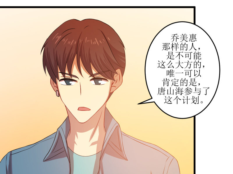 第七十三章(1/2)-第73话