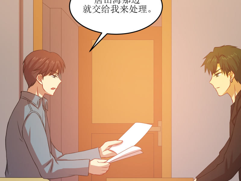 第七十三章(1/2)-第73话