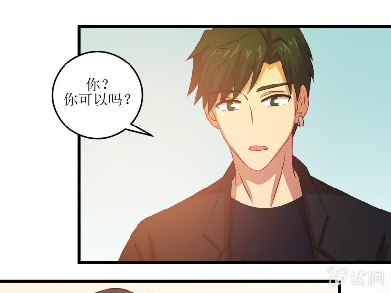 第七十三章(1/2)-第73话