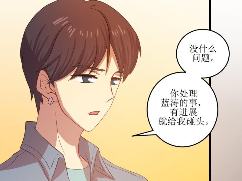 第七十三章(1/2)-第73话