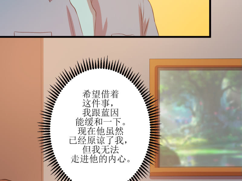 第七十三章(1/2)-第73话