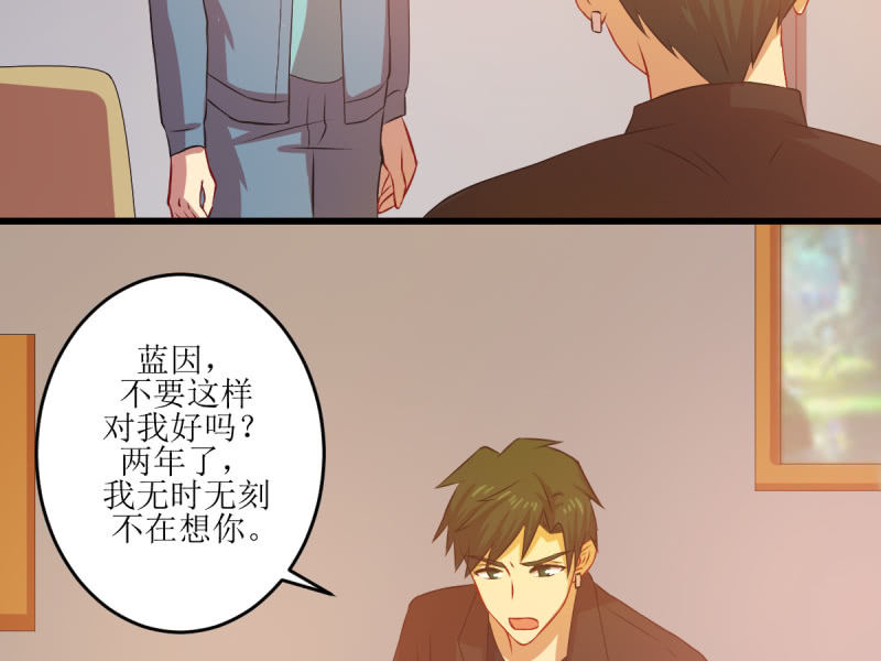 第七十三章(1/2)-第73话