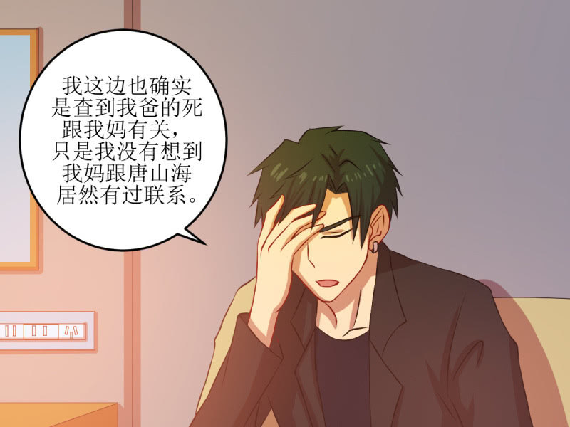 第七十三章(1/2)-第73话