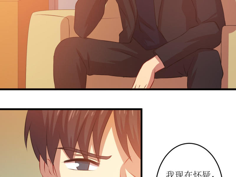 第七十三章(1/2)-第73话