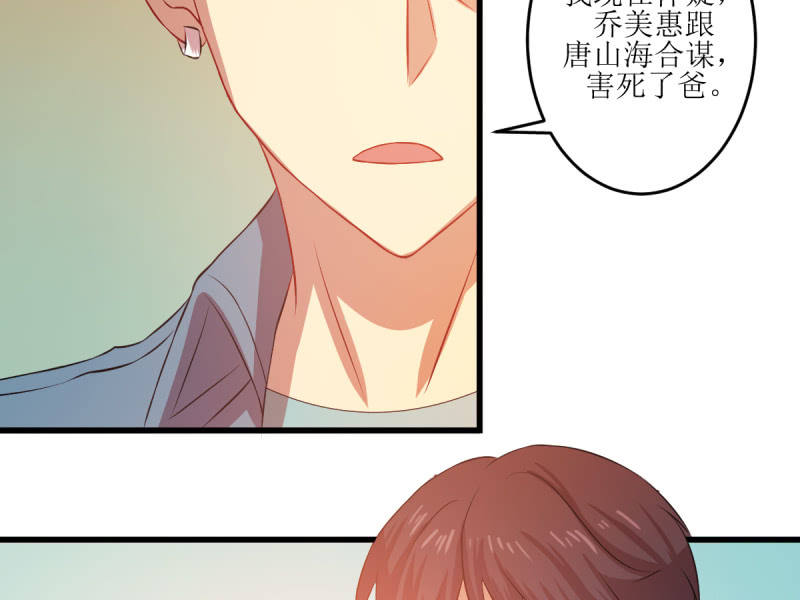 第七十三章(1/2)-第73话