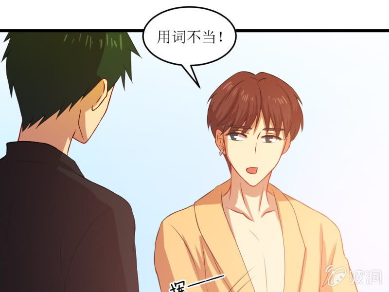 第七十五章(1/2)-第75话