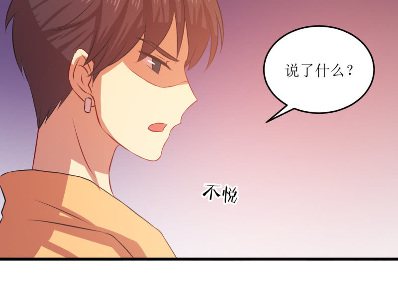 第七十五章(1/2)-第75话