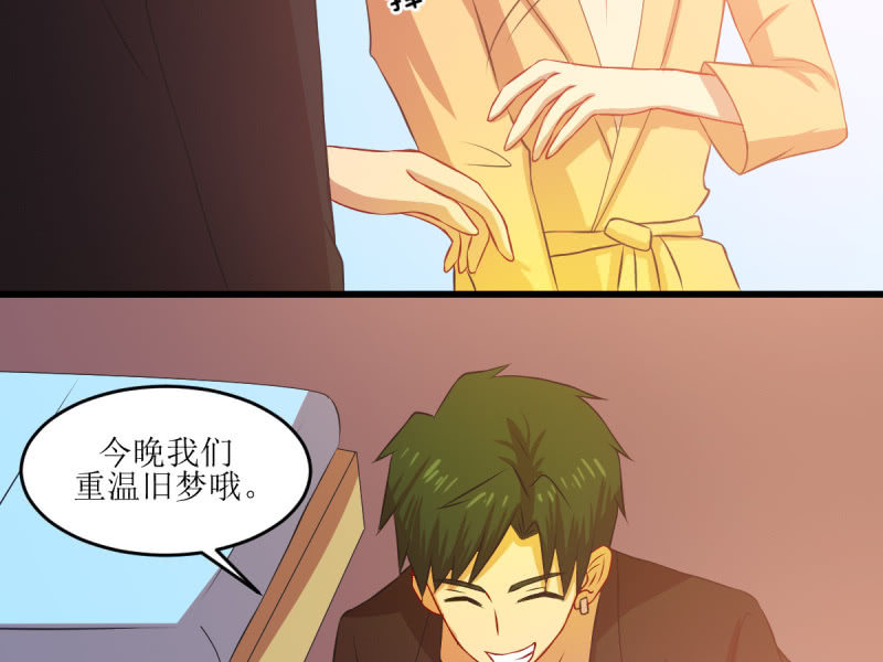 第七十五章(1/2)-第75话