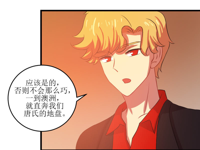 第七十五章(1/2)-第75话