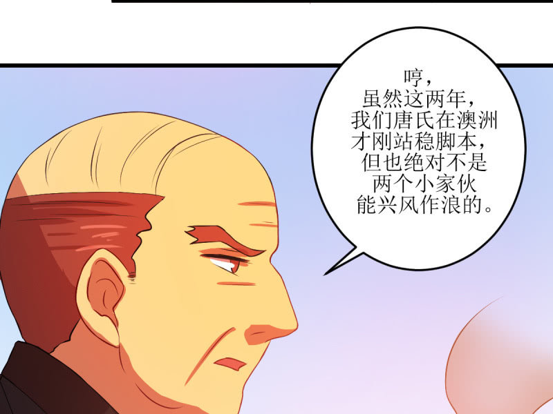 第七十五章(1/2)-第75话