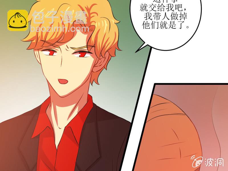 第七十五章(1/2)-第75话