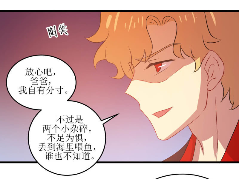 第七十五章(1/2)-第75话