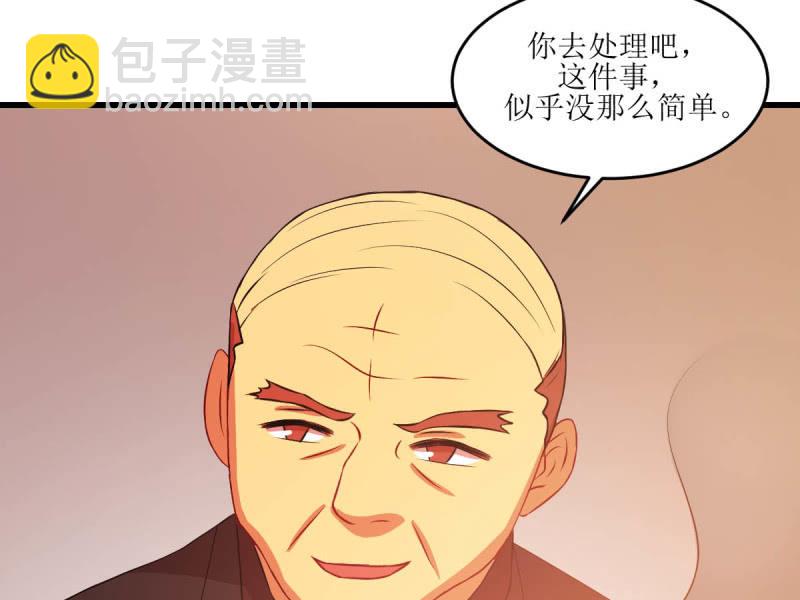 第七十五章(1/2)-第75话