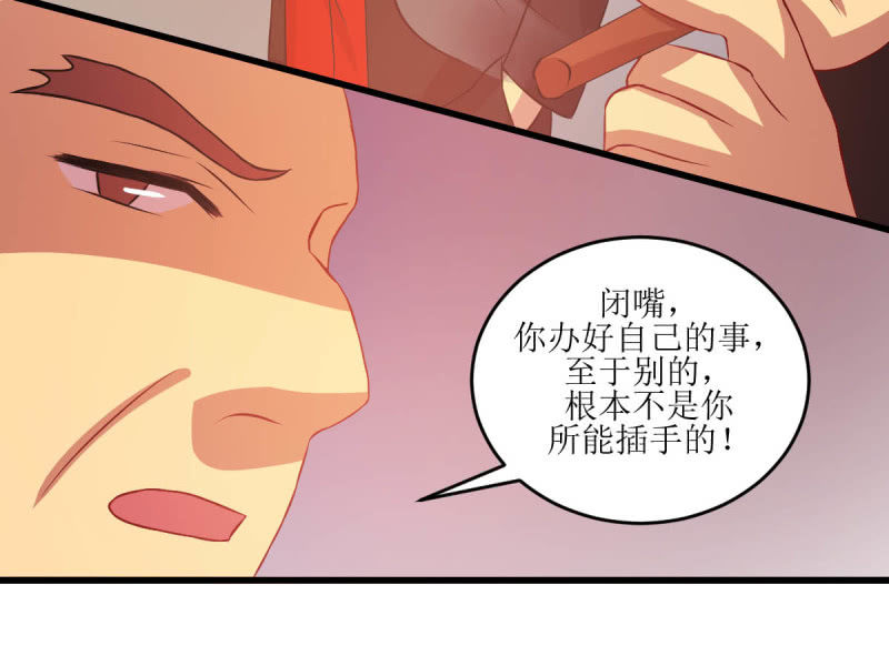 第七十五章(1/2)-第75话