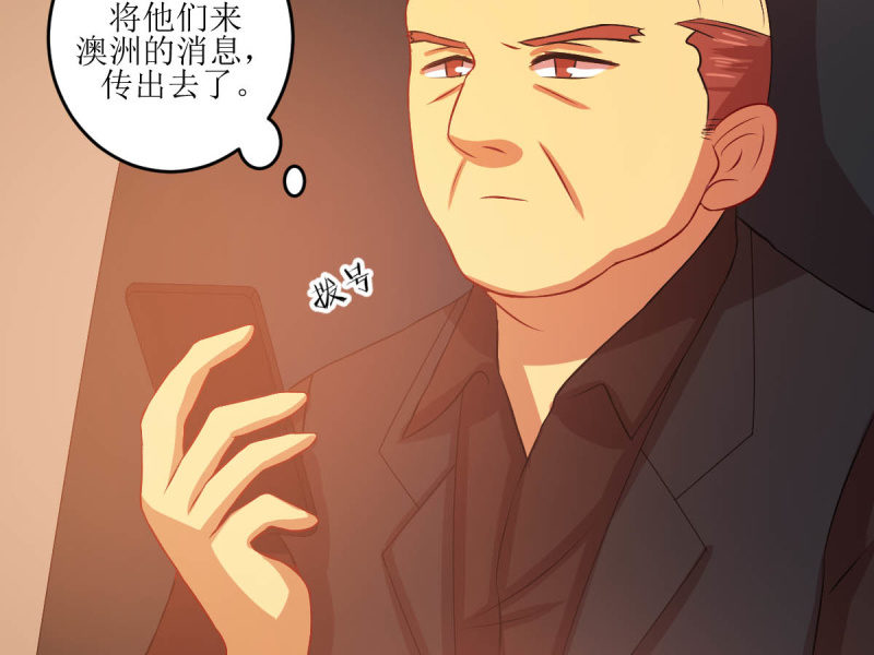 第七十五章(1/2)-第75话