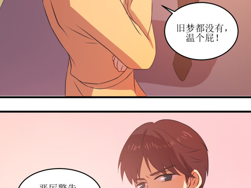 第七十五章(1/2)-第75话